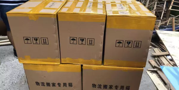 搬家搬什么东西才算搬家(4)