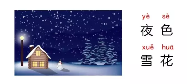 儿的拼音是整体认读音节吗(22)