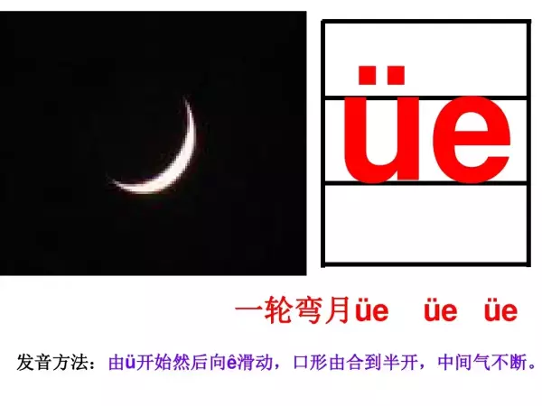 儿的拼音是整体认读音节吗(7)