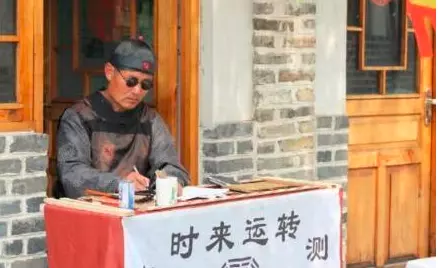 为什么算命的看手就能知道你姓啥呢(1)