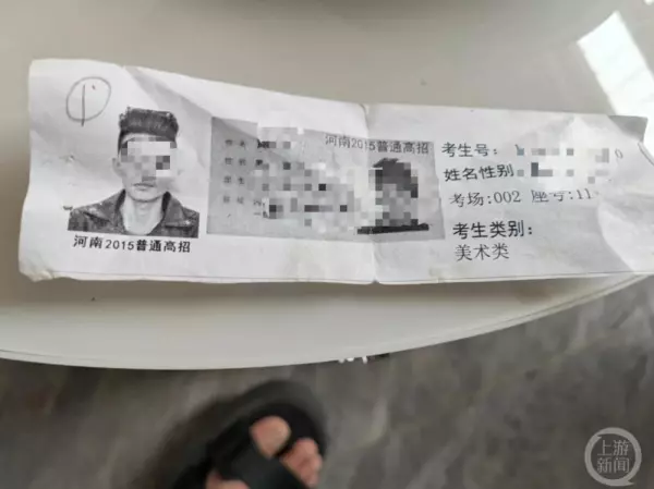 中原黄哥真名叫什么(2)