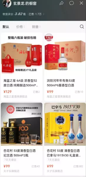 中原黄哥真名叫什么(5)