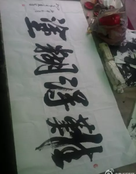 数字易经手机尾号1234好不好(1)