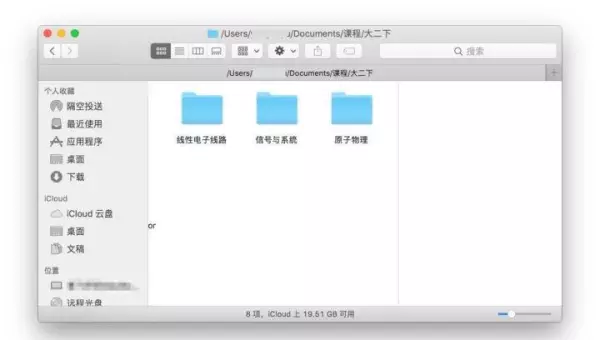 笔记本隐藏运行程序怎么关闭显示功能(4)