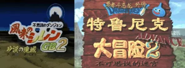 不思议迷宫命运之钥能带出迷宫吗(1)