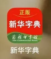 扫字出拼音是啥软件(6)