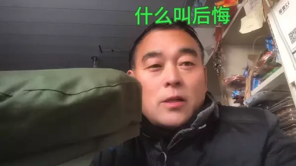 梦见老部队和战友是啥意思呀周公解梦(2)