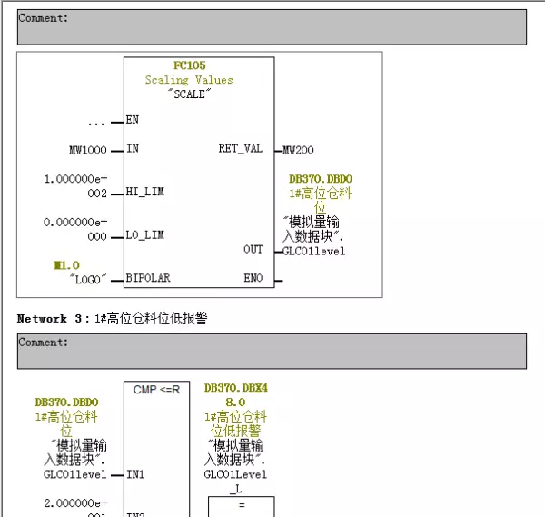 西门子已经运行的程序修改模拟量(11)