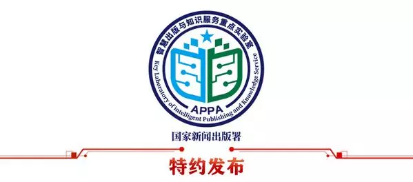 决定党和国家前途命运的根本力量是什么人民(1)