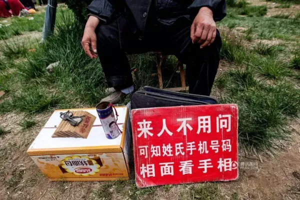 算命的说我前世是和尚投胎好不好(1)