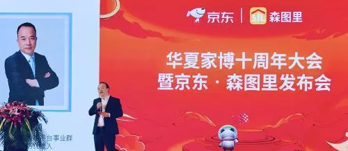 汪延领是京东什么职位(2)