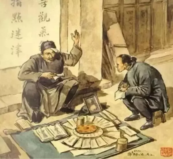 算命时说73岁前不算命什么意思呀(1)