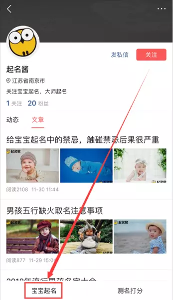 云字几画五行属什么属性(4)