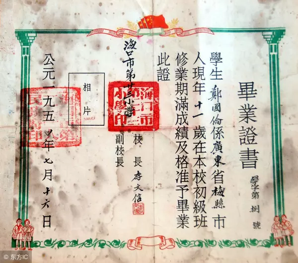 多的繁体字有几种写法(3)