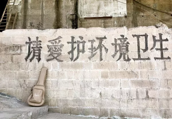 多的繁体字有几种写法(4)