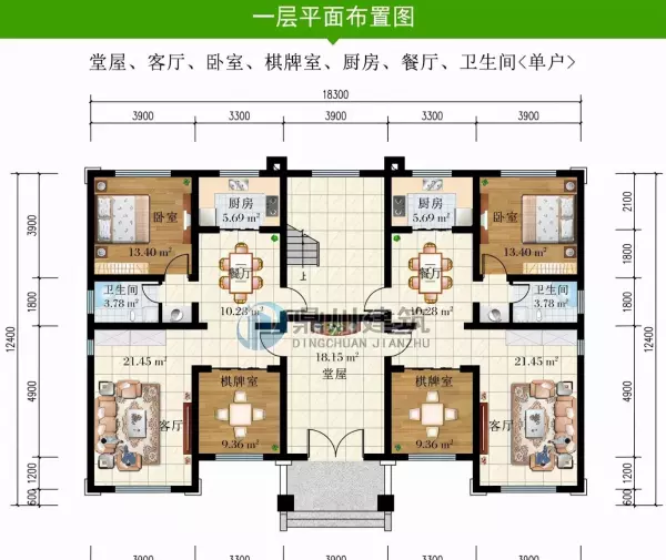 农村风水最旺的房子布局(12)