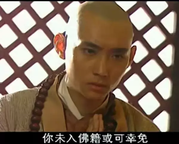 西游记后传算命先生警告龙王是哪一集(13)
