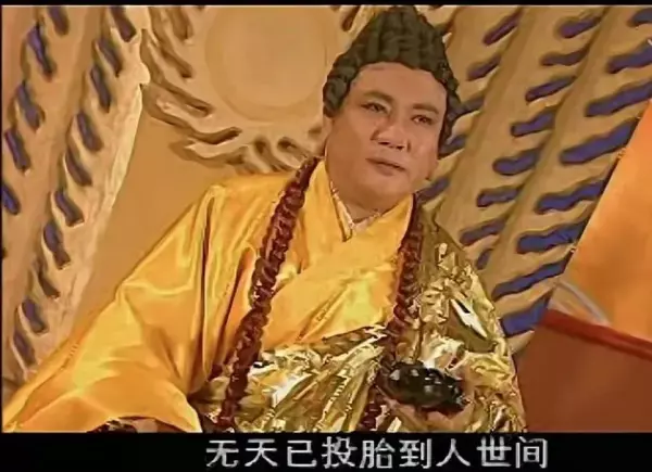 西游记后传算命先生警告龙王是哪一集(22)