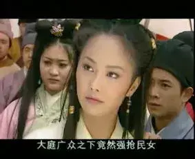 西游记后传算命先生警告龙王是哪一集(24)