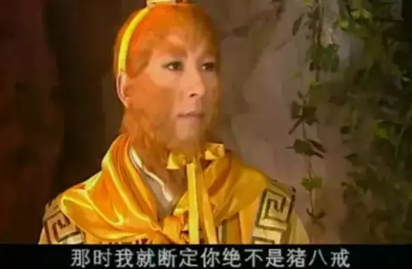 西游记后传算命先生警告龙王是哪一集(28)