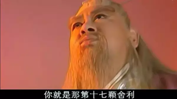 西游记后传算命先生警告龙王是哪一集(34)