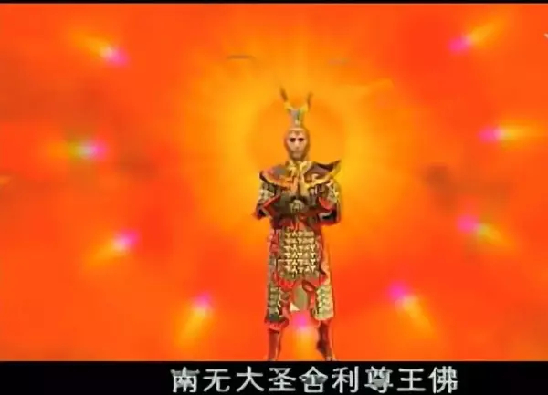 西游记后传算命先生警告龙王是哪一集(36)