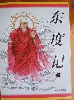 西游记后传算命先生警告龙王是哪一集(38)