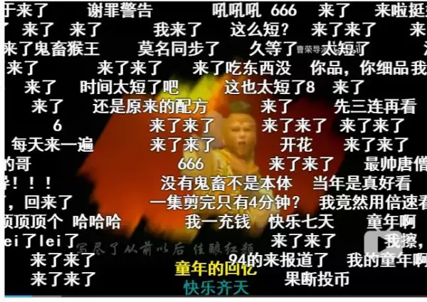 西游记后传算命先生警告龙王是哪一集(3)
