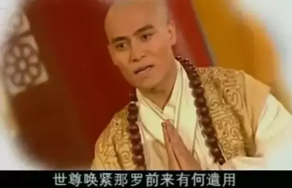 西游记后传算命先生警告龙王是哪一集(43)
