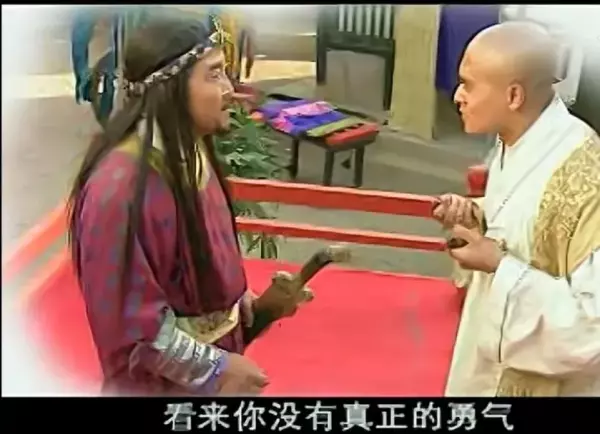 西游记后传算命先生警告龙王是哪一集(45)