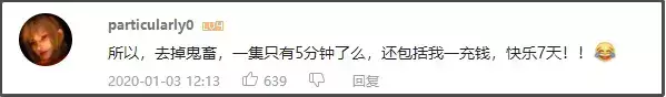 西游记后传算命先生警告龙王是哪一集(4)