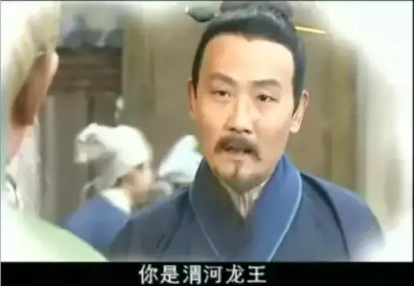 西游记后传算命先生警告龙王是哪一集(50)