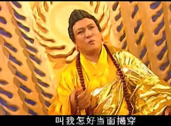 西游记后传算命先生警告龙王是哪一集(51)
