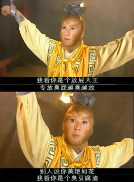 西游记后传算命先生警告龙王是哪一集(58)