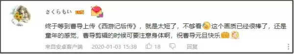 西游记后传算命先生警告龙王是哪一集(5)