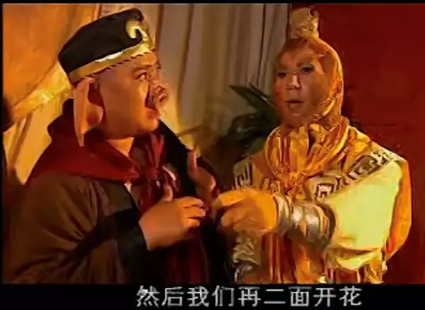 西游记后传算命先生警告龙王是哪一集(66)