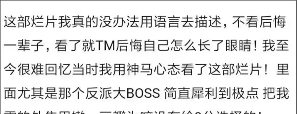 西游记后传算命先生警告龙王是哪一集(6)