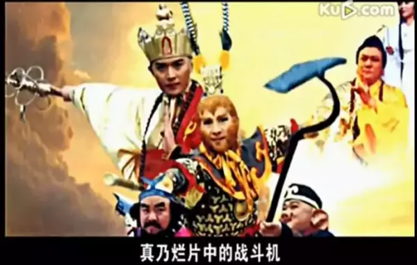 西游记后传算命先生警告龙王是哪一集(7)