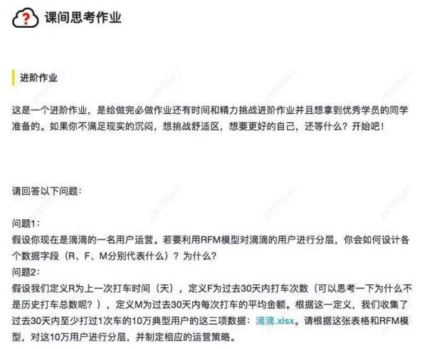 一级程序员和二级运营区别是什么意思(13)