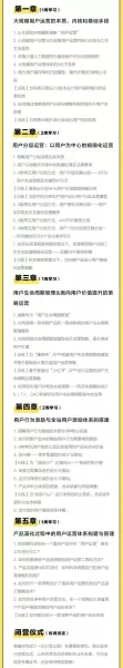 一级程序员和二级运营区别是什么意思(16)