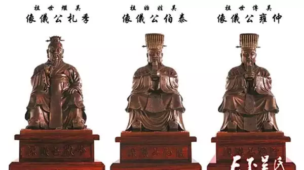 杨姓和吴姓有什么关系(1)