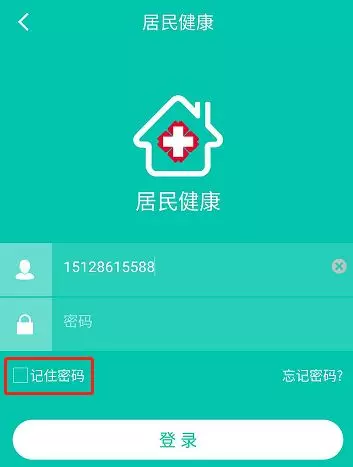 玉田县化肥厂家属院对面有个算命的地方(10)