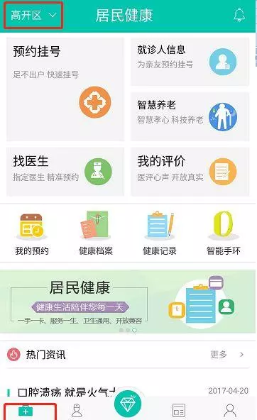 玉田县化肥厂家属院对面有个算命的地方(11)