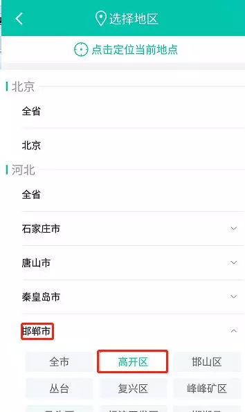 玉田县化肥厂家属院对面有个算命的地方(13)