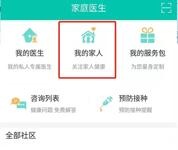 玉田县化肥厂家属院对面有个算命的地方(15)
