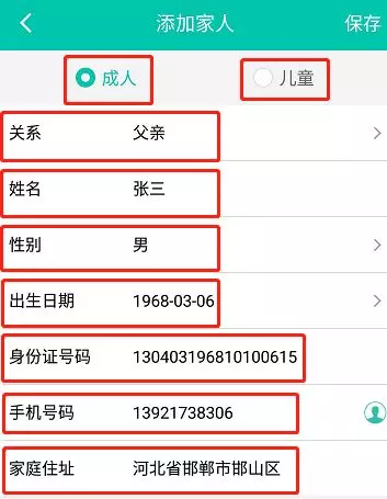 玉田县化肥厂家属院对面有个算命的地方(17)
