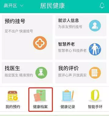 玉田县化肥厂家属院对面有个算命的地方(18)