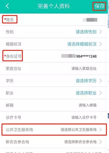 玉田县化肥厂家属院对面有个算命的地方(19)