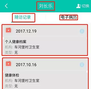 玉田县化肥厂家属院对面有个算命的地方(20)