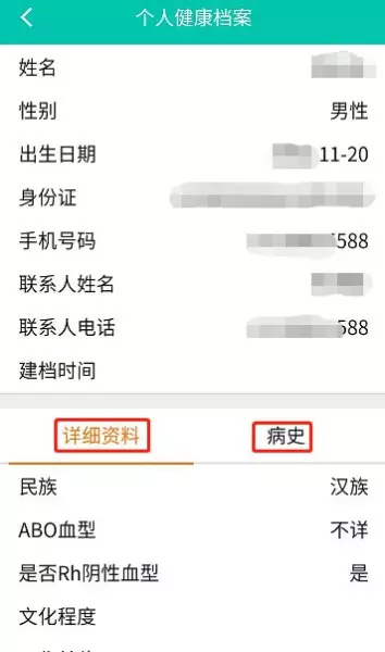 玉田县化肥厂家属院对面有个算命的地方(21)